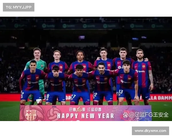 巴塞罗那：球队历史、荣誉和明星球员详解